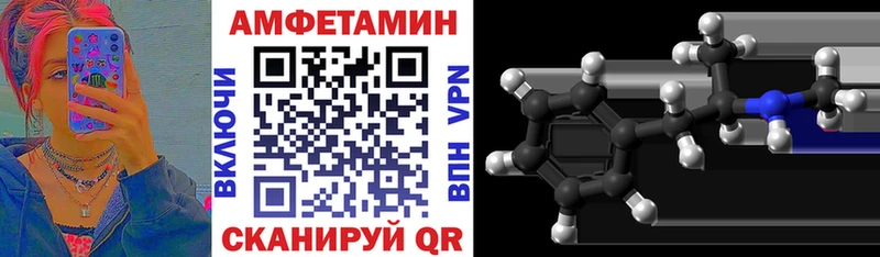 блэк спрут сайт  Салаир  АМФЕТАМИН 98%  цена  