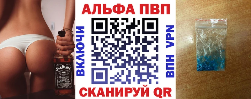 Alpha PVP крисы CK  Салаир 
