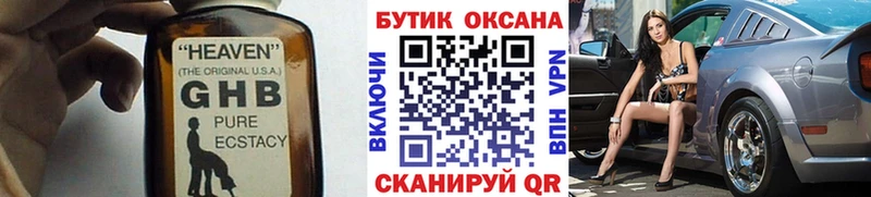 OMG маркетплейс  нарко площадка состав  Бутират Butirat  Салаир 