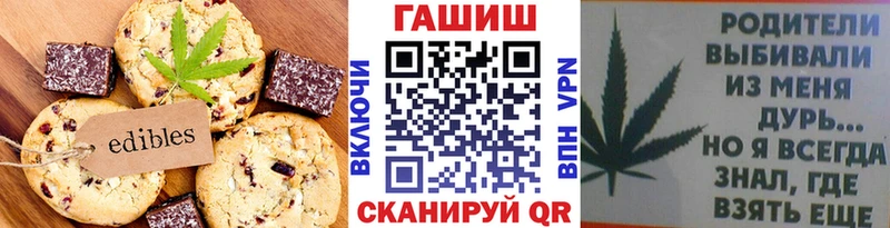 где купить наркоту  Салаир  Canna-Cookies марихуана 