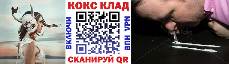 KRAKEN маркетплейс  Салаир  COCAIN Эквадор  дарнет шоп 