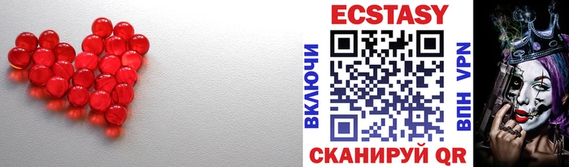 купить закладку  Салаир  Ecstasy бентли 