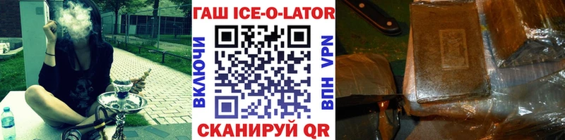 купить  цена  блэк спрут ТОР  ГАШИШ 40% ТГК  Салаир 