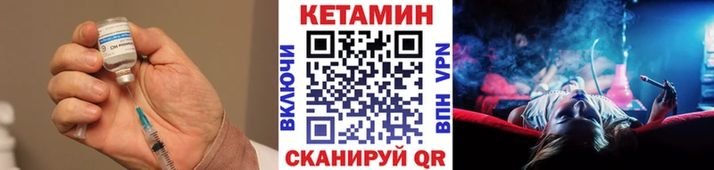 кракен ССЫЛКА  Салаир  Кетамин ketamine 