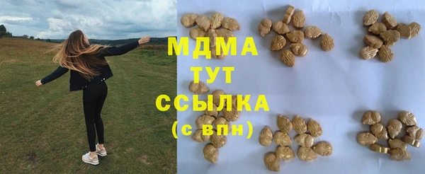 трава Арсеньев