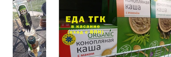 гидропоника Аркадак