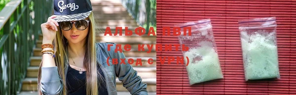 гидропоника Аркадак