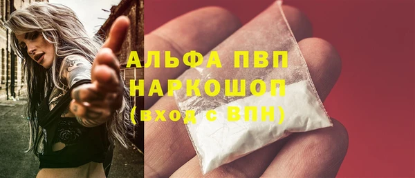 трава Арсеньев