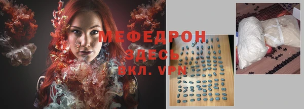 винт Армянск
