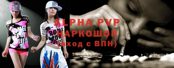 винт Армянск