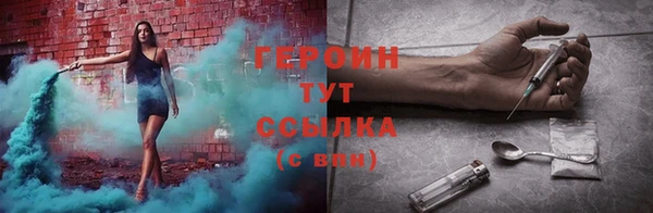 винт Армянск