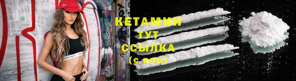 винт Армянск