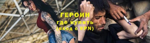 винт Армянск