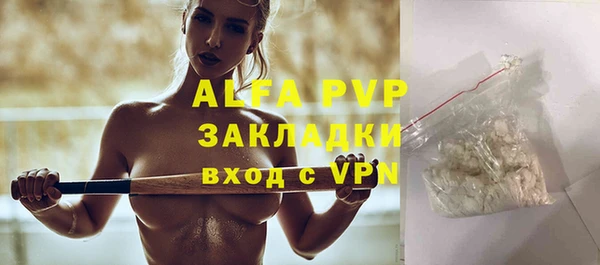 трава Арсеньев