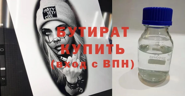 винт Армянск