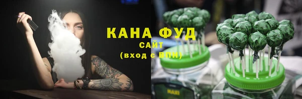 гидропоника Аркадак