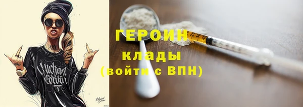 трава Арсеньев