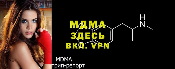 гидропоника Аркадак