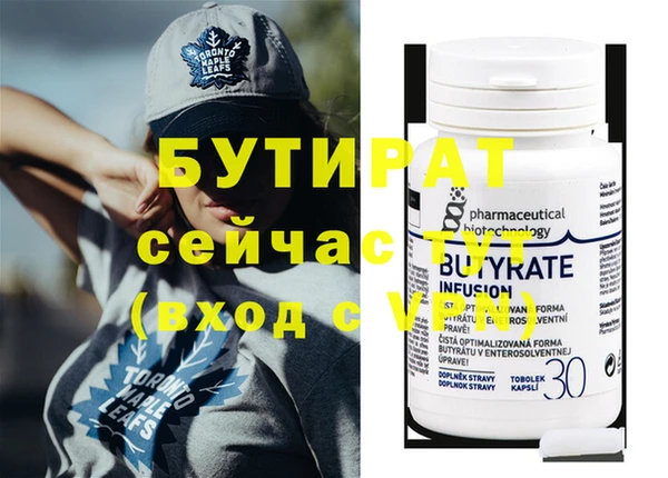 mdma Зерноград