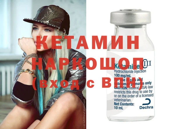 бутик Зеленокумск