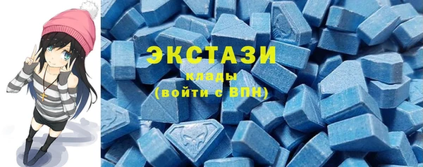 трава Арсеньев