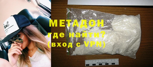гидропоника Аркадак