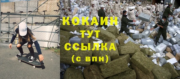 гидропоника Аркадак