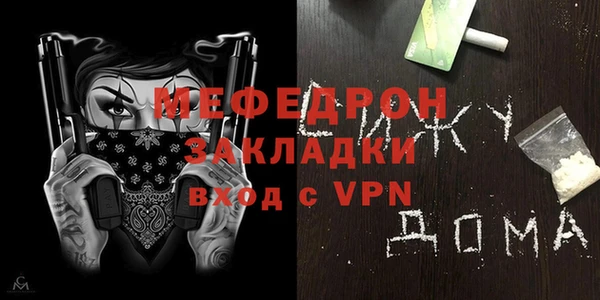 винт Армянск