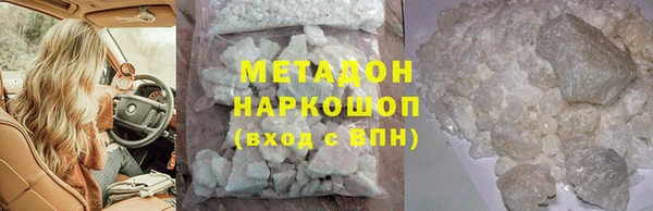 винт Армянск