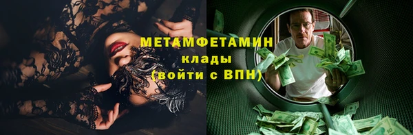 трава Арсеньев