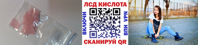 купить закладку Салаир гидра сайт дарк нет состав ЛСД экстази ecstasy