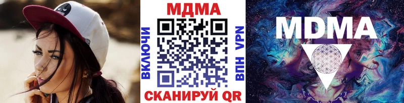 МДМА VHQ  Салаир 