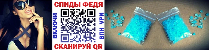 как найти   Салаир  МЕТАМФЕТАМИН кристалл 