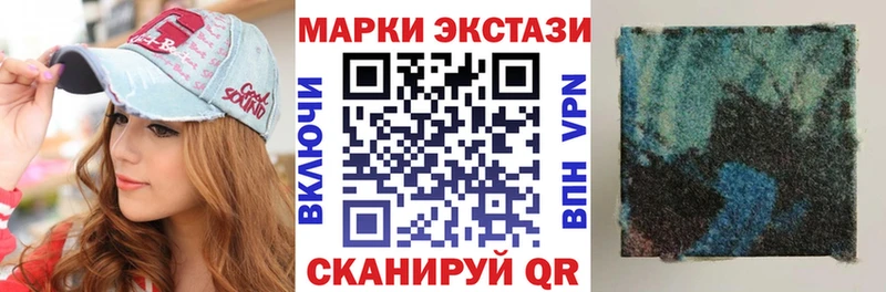Марки N-bome 1,8мг  нарко площадка формула  Салаир 