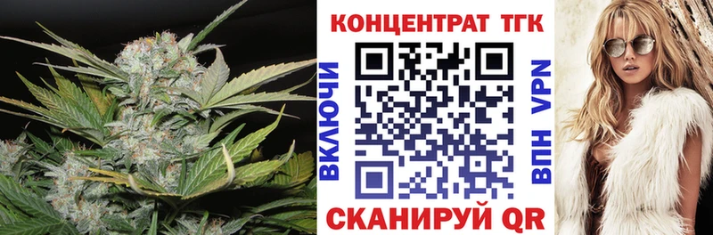 Дистиллят ТГК гашишное масло закладка Салаир