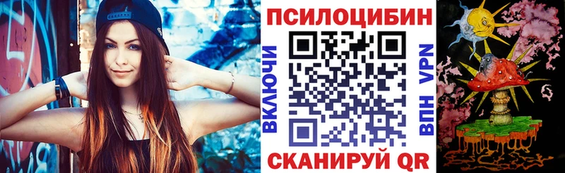 Псилоцибиновые грибы мухоморы  Салаир 
